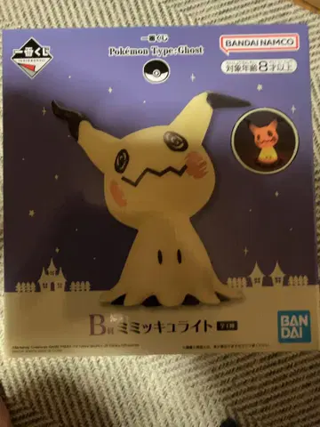 제일복권 포켓몬스터 Type:Ghost B상 미미큐 라이트