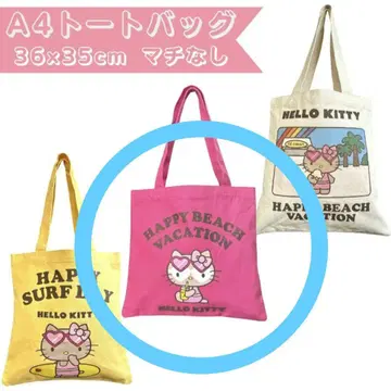 일광화상 키티 A4 토트백 HAPPY BEACH DAY 로코 걸 한정판