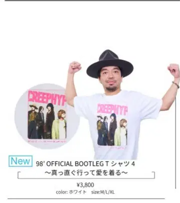 크리프하이프 티셔츠 XL