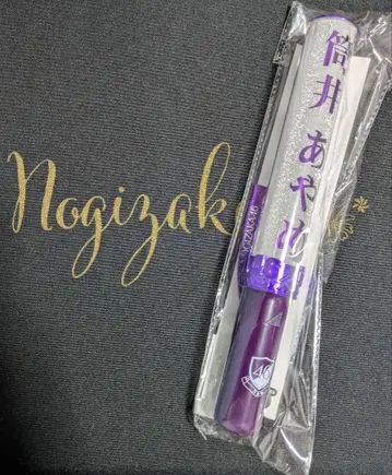 노기자카46 츠츠이 아야메 개별 스틱 라이트