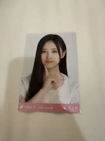 노기자카46 이노우에 카즈 프릴 미니 스커트 요리