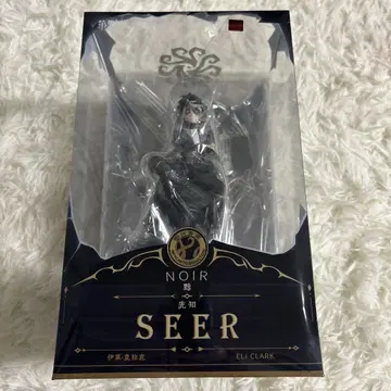 제5인격 점쟁이 일라이 클라크 피규어