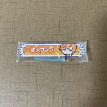 프로세카 아키토 시노노메 칭호 배지