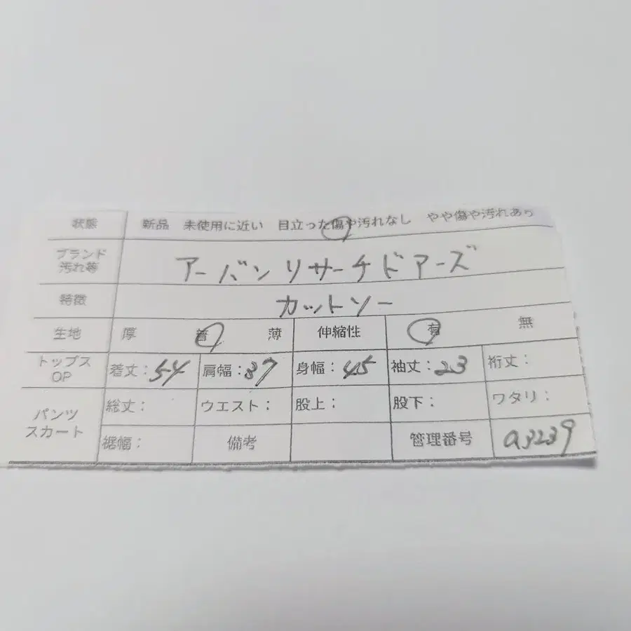11번째 상품 이미지