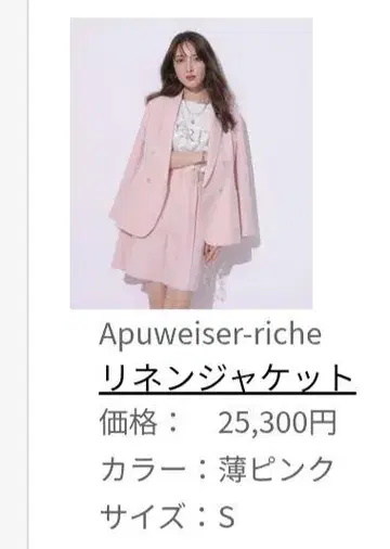 Apweiser-riche 셋업 린넨 자켓 린넨 숏 팬츠