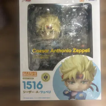 Caesar Anthony Zeppeli 피규어 1516