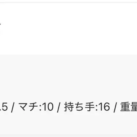8번째 상품 이미지