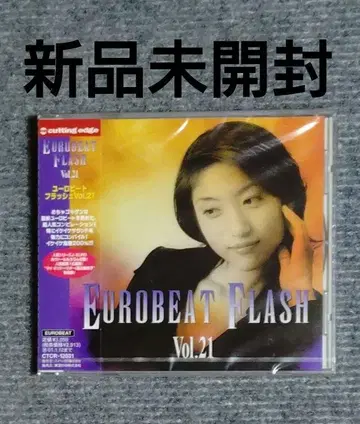 유로 비트 플래시 Vol.21