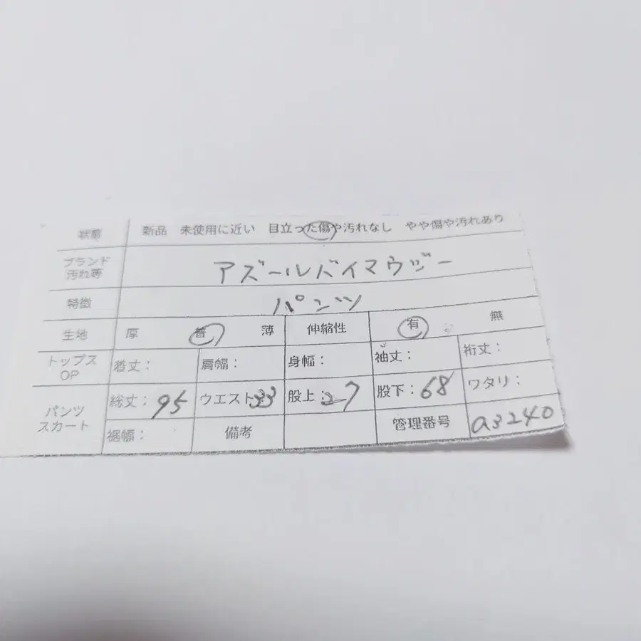 11번째 상품 이미지