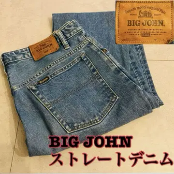 Vintage BIG JOHN 스트레이트 데님 라이트 블루