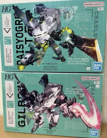 HG SYNDUALITY noir 데이지 오가 알터 길보우 세트