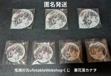 귀멸의 칼날 ufotable 웹샵 복권 츠유리 카나오 캔뱃지 세트