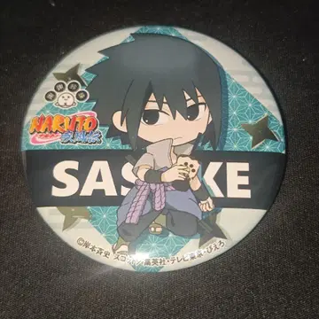 NARUTO 사스케 캔뱃지
