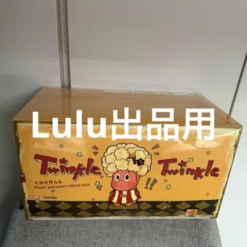 새상품 POPMART 반짝반짝 리틀 스타 시리즈 봉제 인형 펜던트 BOX