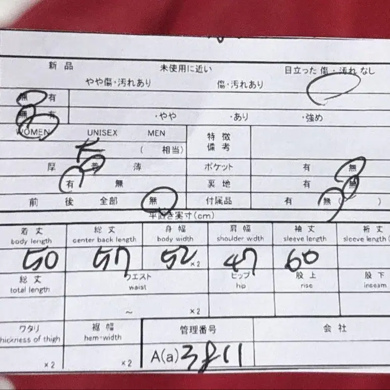 9번째 상품 이미지
