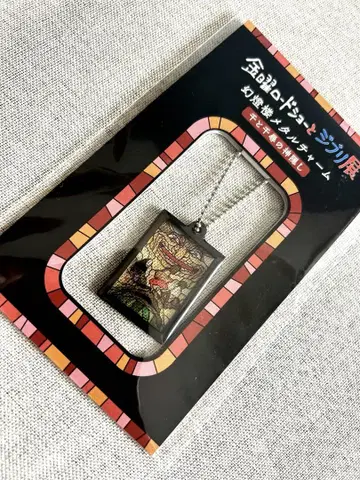 금요일 로드쇼와 지브리 전, 지브리 굿즈
