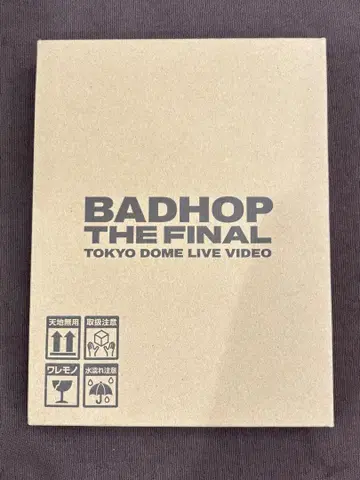 BADHOP THE FINAL 미개봉 새상품 DVD