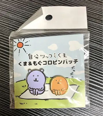 농담곰 나가노의 곰 곰 & 모구코로 핀 배지 세트