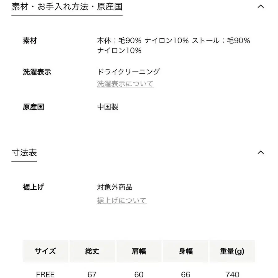 10번째 상품 이미지