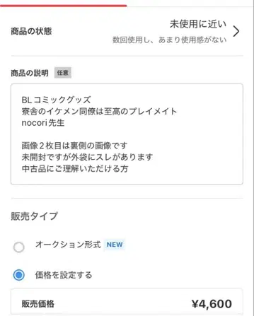 nocori 아크릴 스탠드 클리어 카드