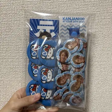 야스다 쇼타 굿즈 세트