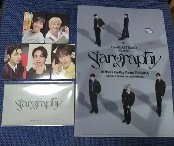 ASTRO STARGAZER 후쿠오카 혜택