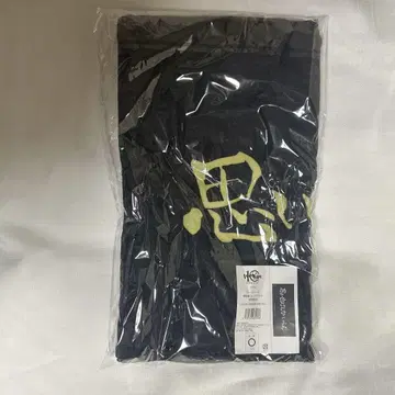 하이큐 가로 현수막 페이스 타월 이나리자키 고교