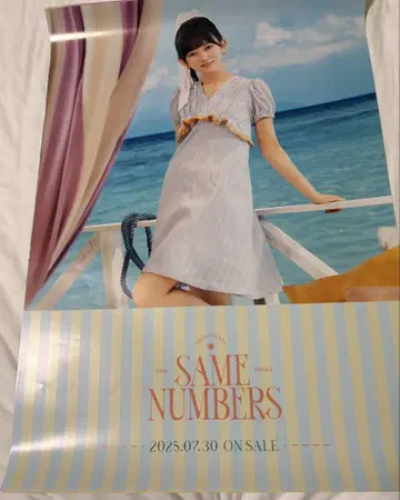 이케다 에이사 Same numbers 포스터