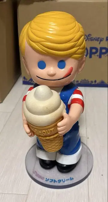 닛세 소프트 크림 인형