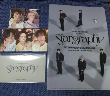 ASTRO STARGAZER 후쿠오카 혜택 Part2
