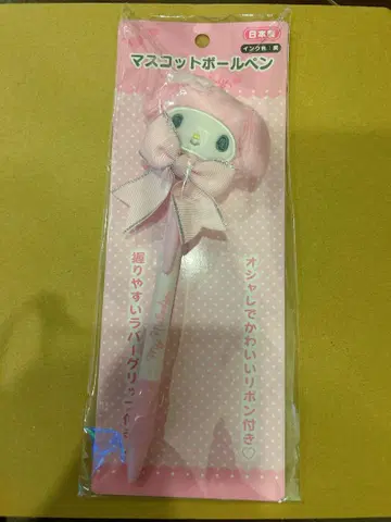 마이멜로디 마스코트 볼펜 새상품