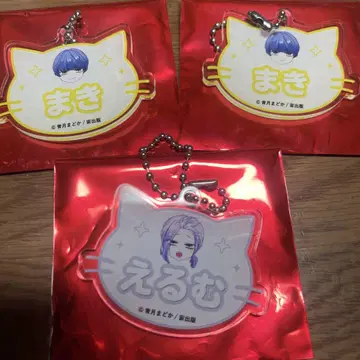 열애 프린스 마키 에루무 굿즈 세트