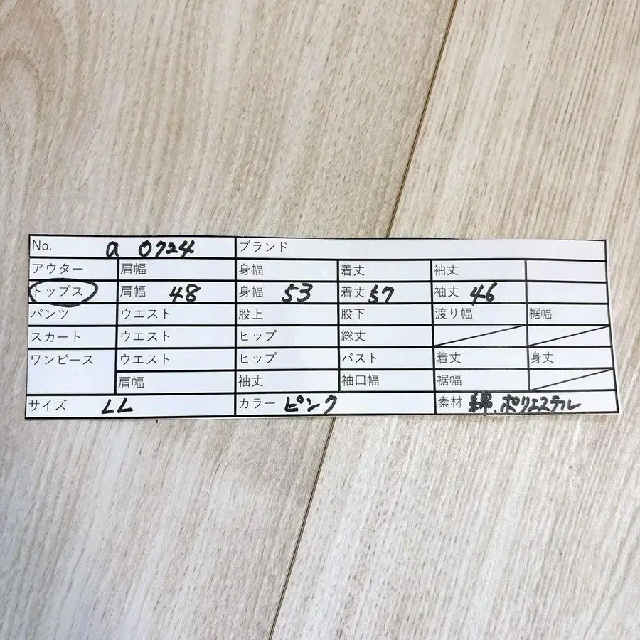 10번째 상품 이미지