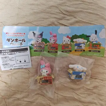 산리오 종이상자 워치
