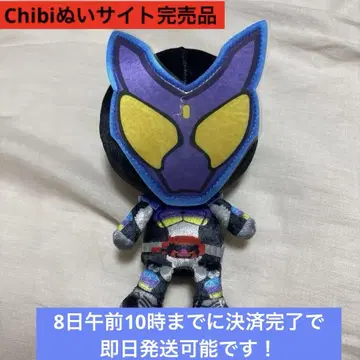 가면라이더 가브 Chibi 인형 익명 배송