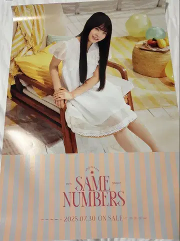 모리 헤이코 Same numbers 포스터