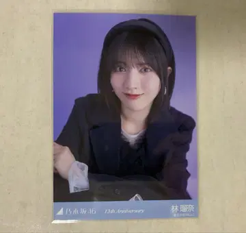 노기자카46 하야시 루나 13th 버스라 13주년 기념 레어