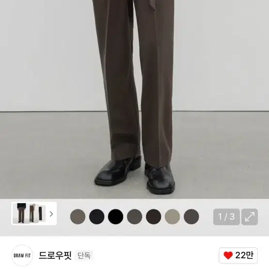 [DRAW FIT] COOLING RELAXED WIDE BANDING PANTS 3色★パンツ draw-fit
