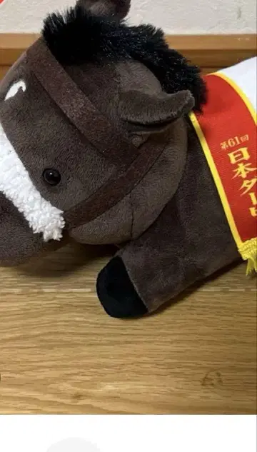 봉제 인형