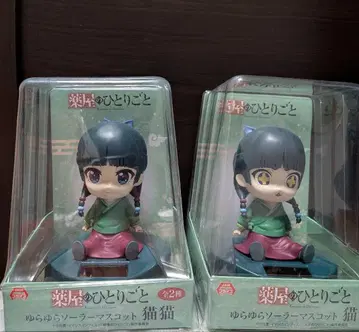 약사의 혼잣말 흔들흔들 솔라 마스코트 고양이 고양이 2종 세트