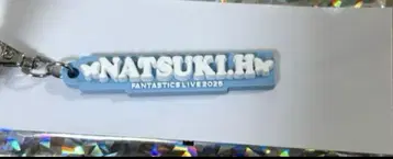 FANTASTICS 러버 네임 참 호리 나츠키