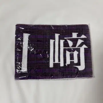 노기자카46 10th 버스라 머플러 타월 가와사키 벚꽃