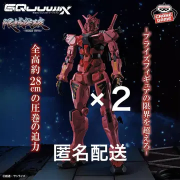 기동전사 건담 겐케이 돌파 빨간색 건담 GQuuuuuuX 2개 피규어