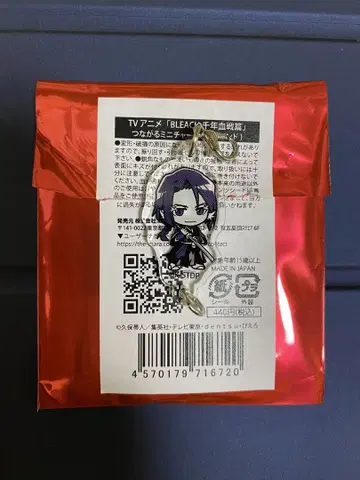 BLEACH 모노컬러 연결 미니 참 아야세 가와 유미