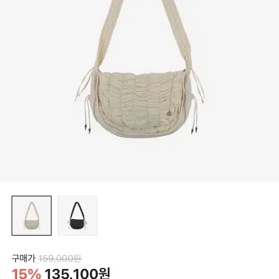 Coyseio Quilted Cross Bag Ivory #코이세이오,#가방 on Bunjang