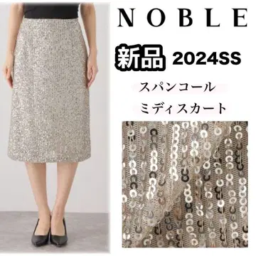 새상품 24SS NOBLE 노블 고품질 스팽글 미디 스커트 S 완판
