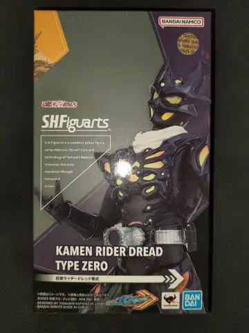 SHFiguarts 가면라이더 드레드 제로시키