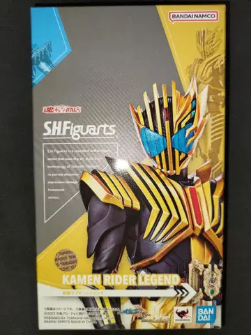 SHFiguarts 가면라이더 레전드