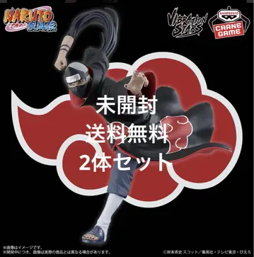 NARUTO-나루토- 돌풍전 VIBRATION STARS 각도