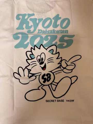 교토 대작전 secretbase